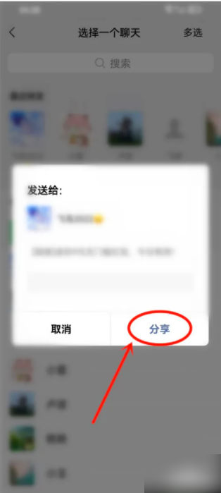 美团app在哪邀请新用户