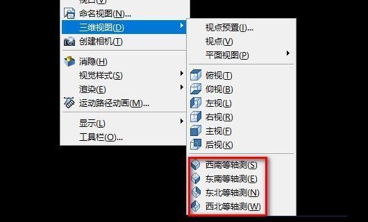 AutoCAD 2007怎么绘制三维图 AutoCAD 2007绘制三维图的方法