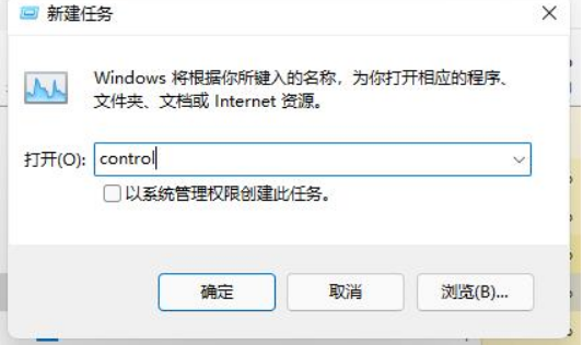 win11突然黑屏只有鼠标怎么办 win11突然黑屏只有鼠标问题解析