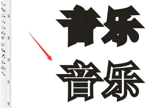 CDR文字怎么添加轮廓后台填充 文字添加轮廓后台填充方法