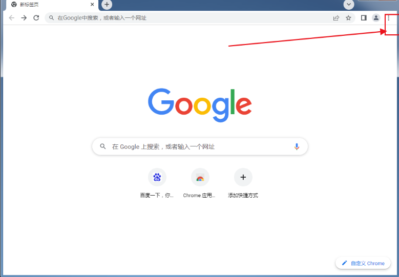 chrome浏览器屏蔽的flash怎么打开 chrome浏览器屏蔽的flash的打开方法