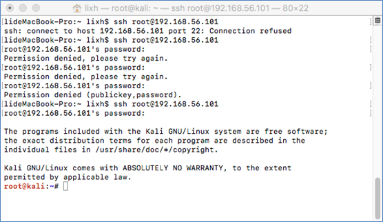 Kali Linux SSH登录故障处理
