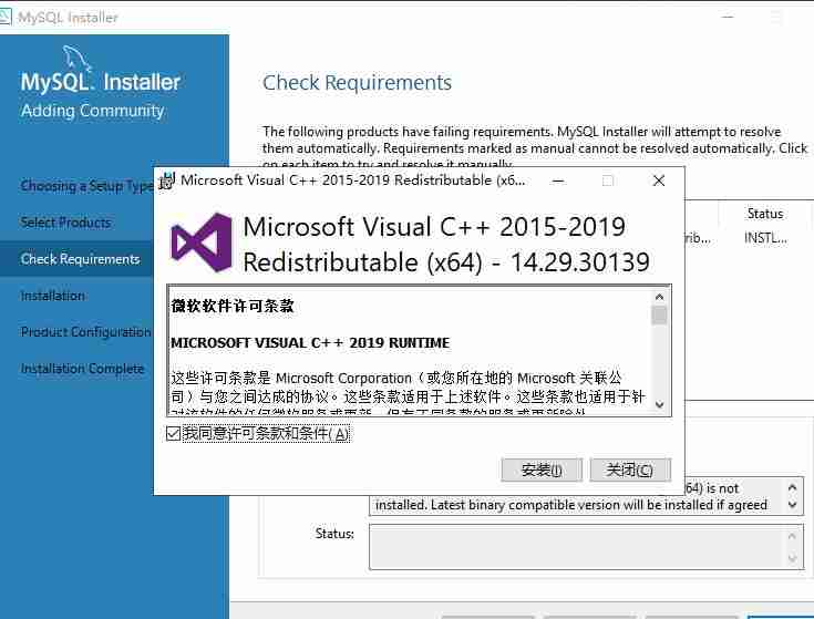 Windows Server 2019 安装Mysql8.0