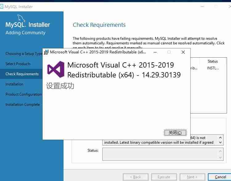 Windows Server 2019 安装Mysql8.0