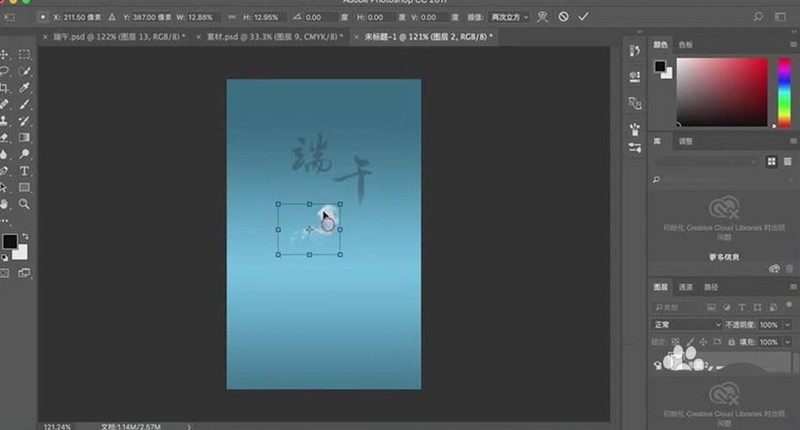 ai怎么制作烟雾填充效果文字-ai制作烟雾填充效果文字教程