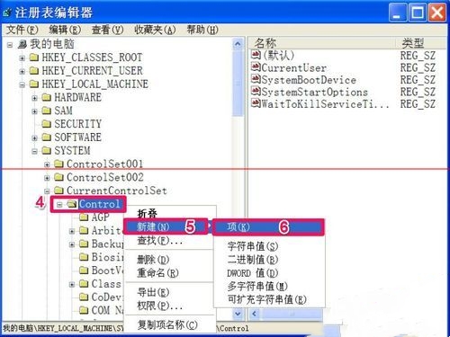 U盘无法操作提示磁盘被写保护怎么办 U盘无法操作提示磁盘被写保护的三种去掉的方法