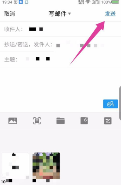 QQ邮箱怎么发送视频文件 QQ邮箱发送视频文件操作步骤