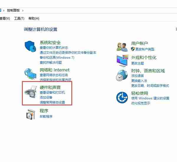 Win10显示未插入扬声器耳机怎么办