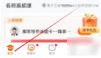 小站雅思怎么参加模拟考试 小站雅思参加模拟考试方法