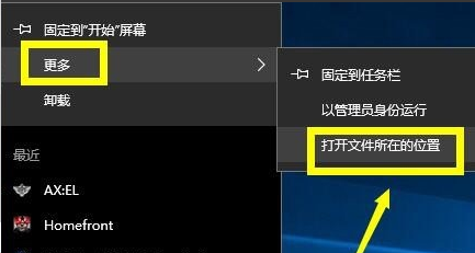 Win10专业版无法连接steam怎么办 