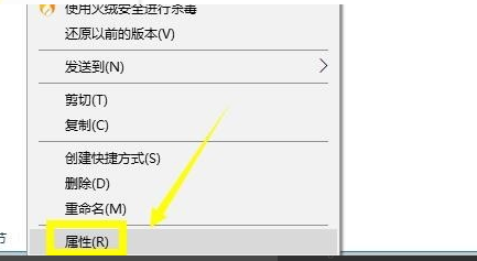 Win10专业版无法连接steam怎么办 