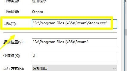 Win10专业版无法连接steam怎么办 