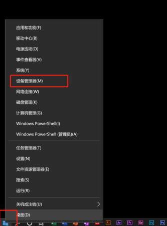 WIN10xbox录屏没有声音的处理操作步骤