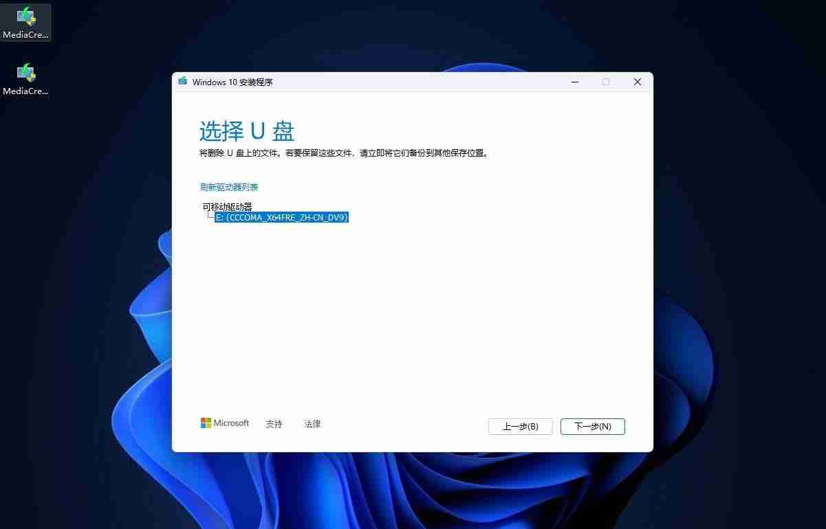 怎样制作windows启动盘? 2招教你轻松制作Windows 10/11启动盘教程