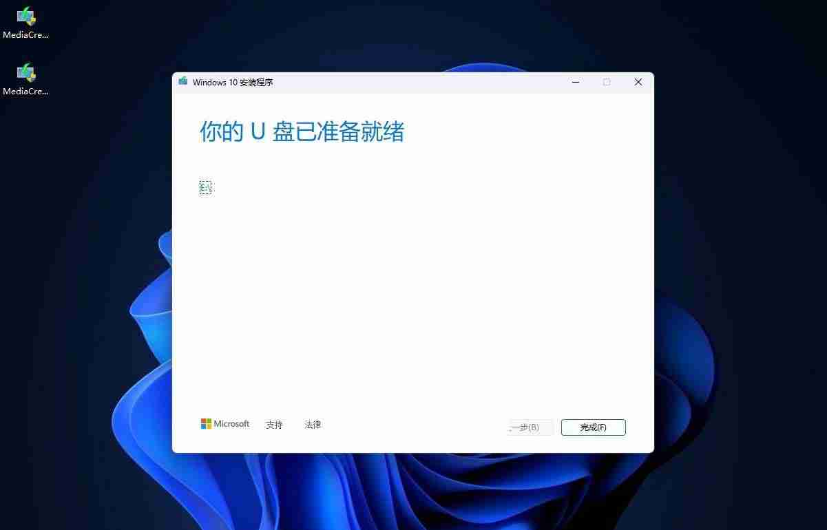 怎样制作windows启动盘? 2招教你轻松制作Windows 10/11启动盘教程