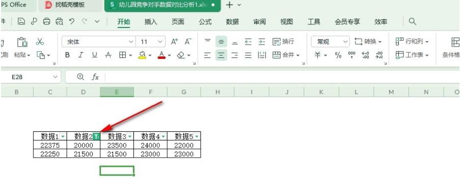 WPS Excel表格筛选之后怎么恢复原本数据 WPS Excel表格筛选之后恢复所有数据的方法