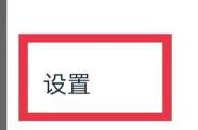 有道翻译官在哪打开屏幕翻译 有道翻译官打开屏幕翻译方法分享