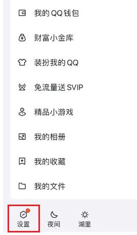 qq怎么一起发送图片和文字 手机qq同时发送图片文字教程分享