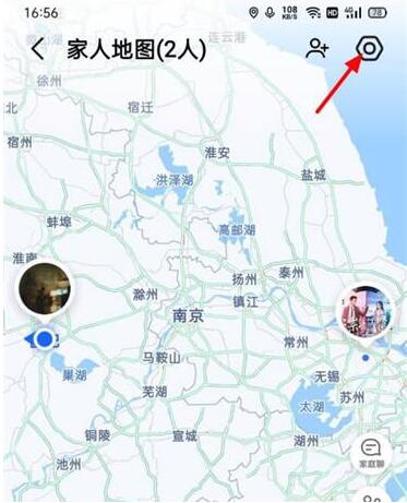 高德地图家人地图在哪关闭 高德地图家人地图关闭方法介绍