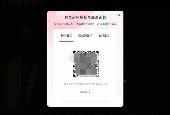 抖音网页版入口