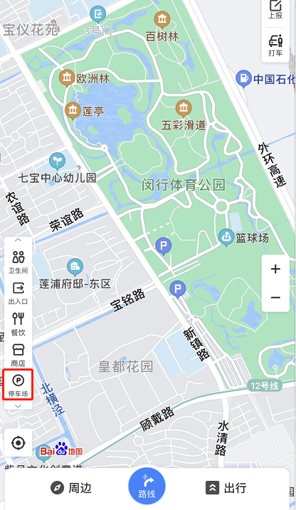 百度地图怎么定位景区停车场 百度地图查找景区周边停车场方法分享