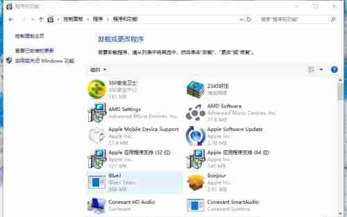 Win10无法卸载软件怎么办-电脑无法正常卸载软件的解决方法