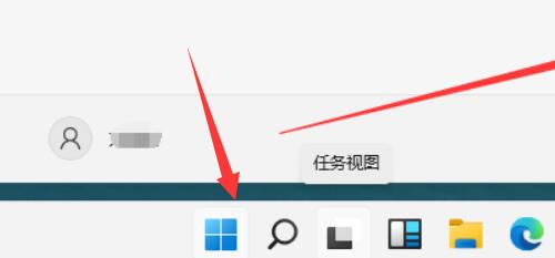 Win11怎么打开休眠模式