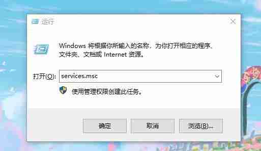 启动文项路径win10