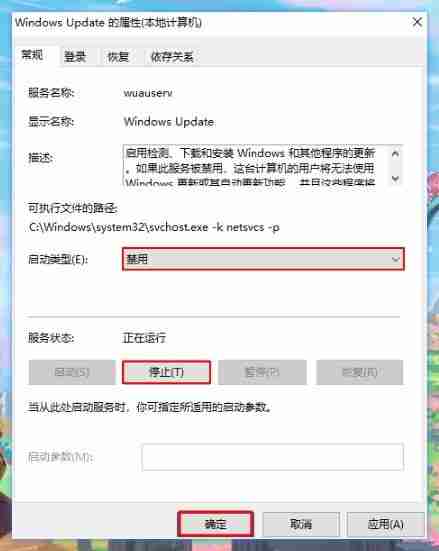 启动文项路径win10