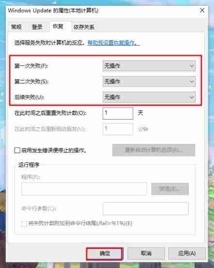 启动文项路径win10