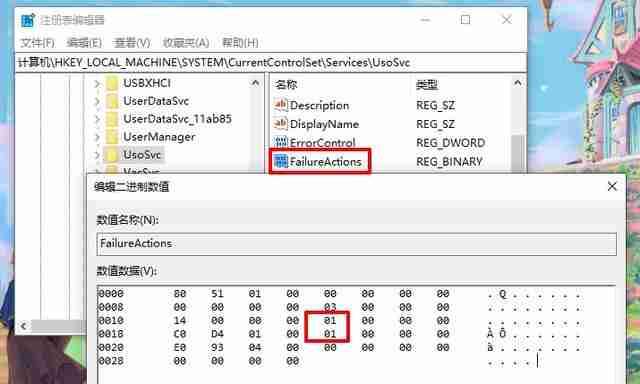 启动文项路径win10