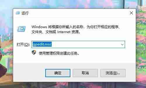 启动文项路径win10