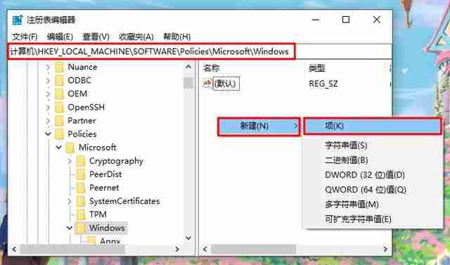 启动文项路径win10