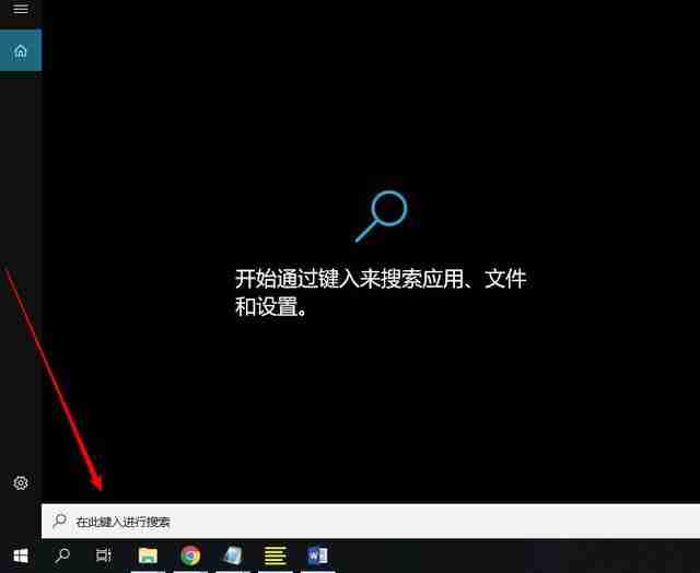 启动文项路径win10