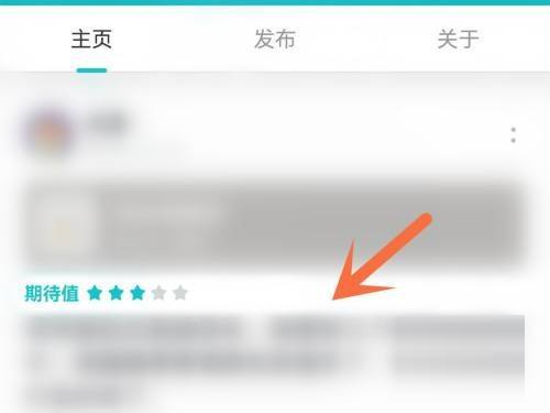 Taptap怎么修改评价 Taptap修改评价的方法