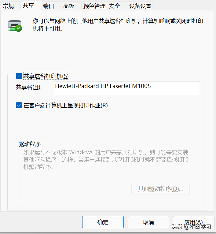 如何连接网络共享打印机  设置打印机共享最简单的方法和具体步骤