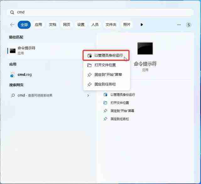 开始菜单上新! Win11探索开始菜单新视图类苹果 iOS 资源库设计