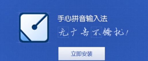 手心输入法怎么调节振动强弱 手心输入法设置振动强度操作一览