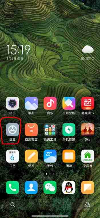 miui12怎么设置隐私权限 miui12管理应用权限步骤分享