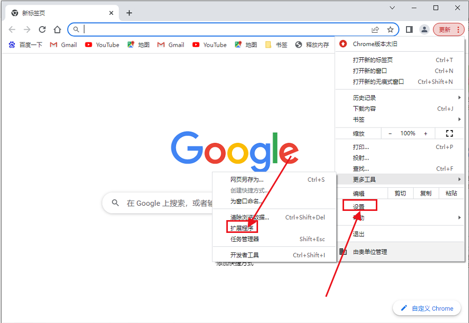 google浏览器下载文件每次闪一下就没有反应了怎么办 