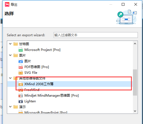 XMind怎么保存为Xmind格式 XMind文件保存Xmind格式方法