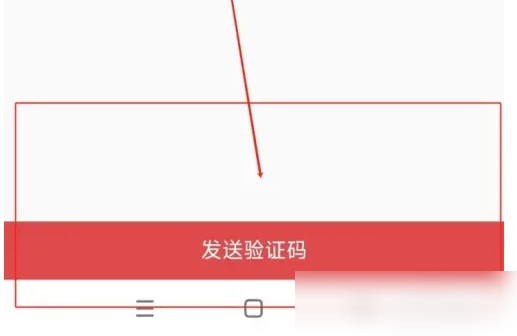 海南航空app如何注销账号 海南航空app注销账号教程