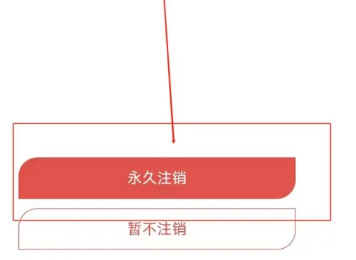 海南航空app如何注销账号 海南航空app注销账号教程