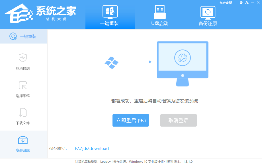 win10电脑开机黑屏checking media的解决方法