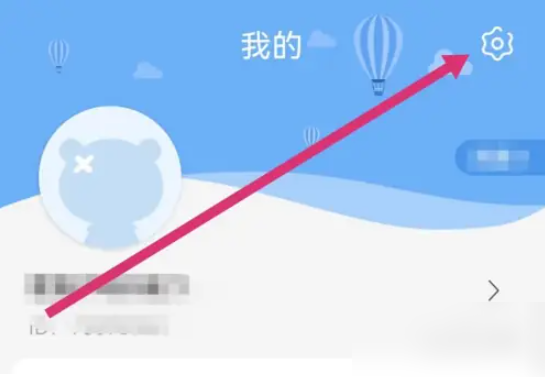 易班app如何开通班级管理 易班APP如何进行授权管理