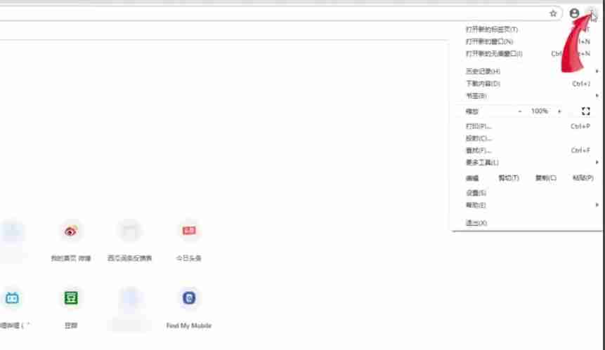 Google浏览器怎么关闭插件_Google浏览器关闭插件的方法