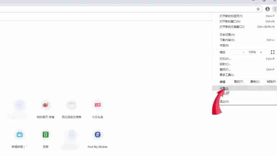 Google浏览器怎么关闭插件_Google浏览器关闭插件的方法