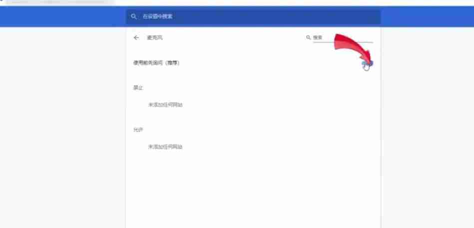 Google浏览器怎么关闭插件_Google浏览器关闭插件的方法