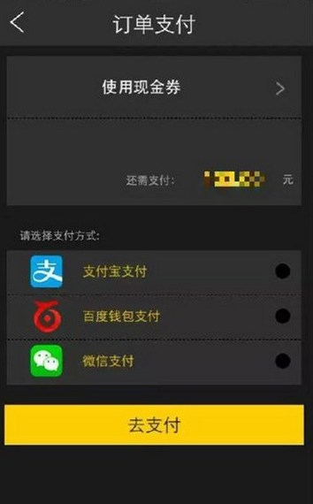 永乐票务app该怎么使用 永乐票务app使用教程