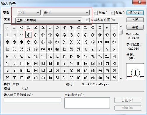 MathType给方程组公式编号的操作方法